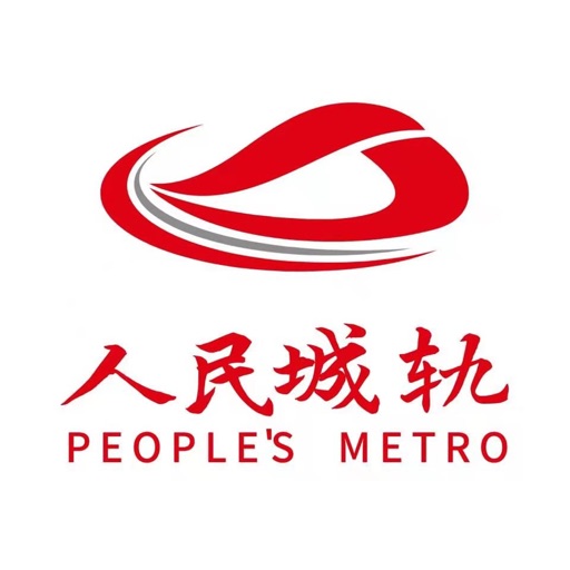 人民城轨logo