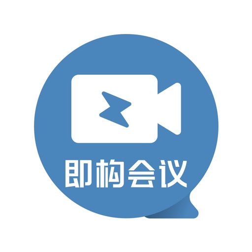 TalkLine-即构会议