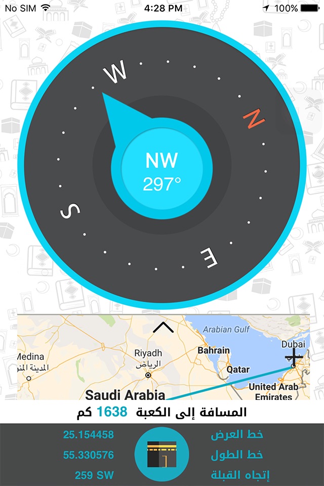 Prayer&Qibla screenshot 3