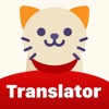 AI Human to cat translator app