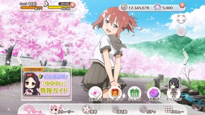 結城友奈は勇者である 花結いのきらめき screenshot1