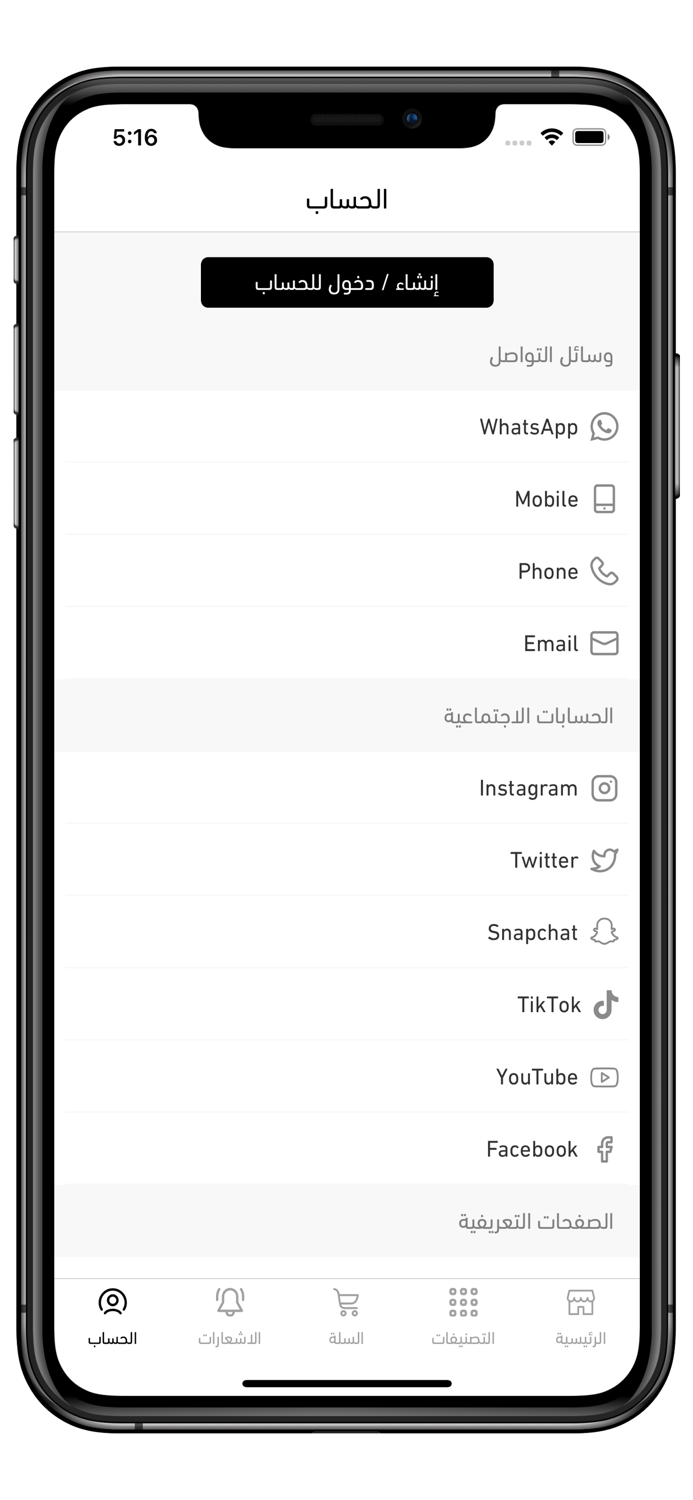 عباية نواعم