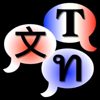 Переводчик - Перевод речи for windows