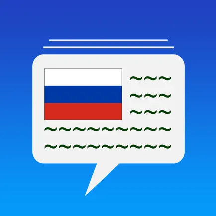 Russian Phrase Book Learn Cheats