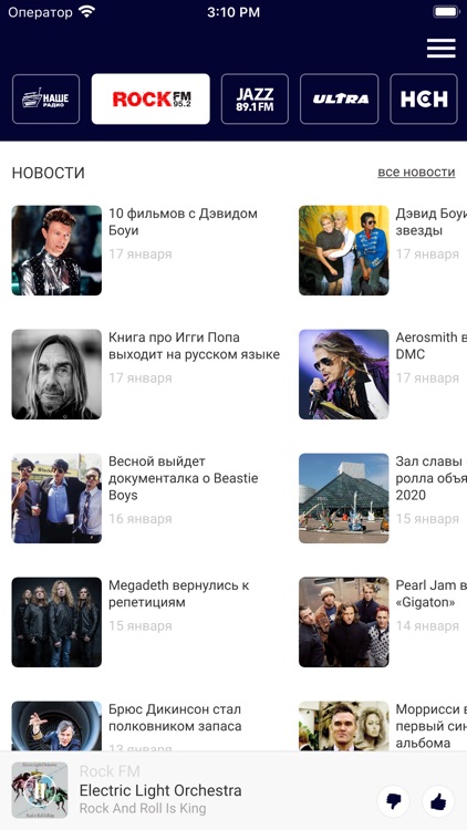 ROCK FM Russia