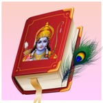 Bhagvad Geeta