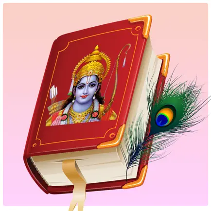 Bhagvad Geeta Читы