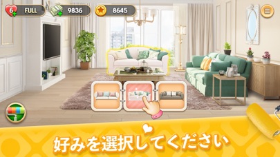 screenshot of マイホーム　デザインドリーム 2