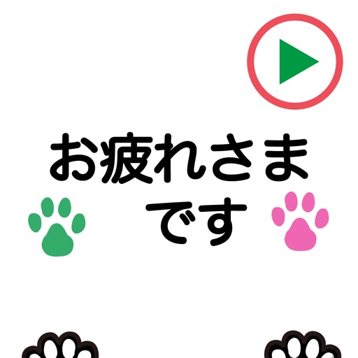 Moving Paws 1 Sticker app reviews and download
