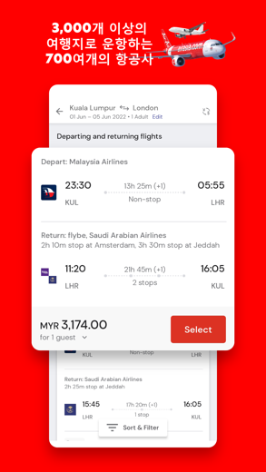 airasia: Flight & Hotel Deals 스크린샷 1