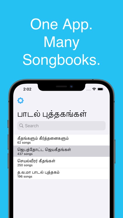 Tamil Christian Worship Songs