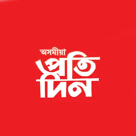 Asomiya Pratidin Читы