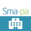 病院外来アプリ・スマパ（Sma-pa）
