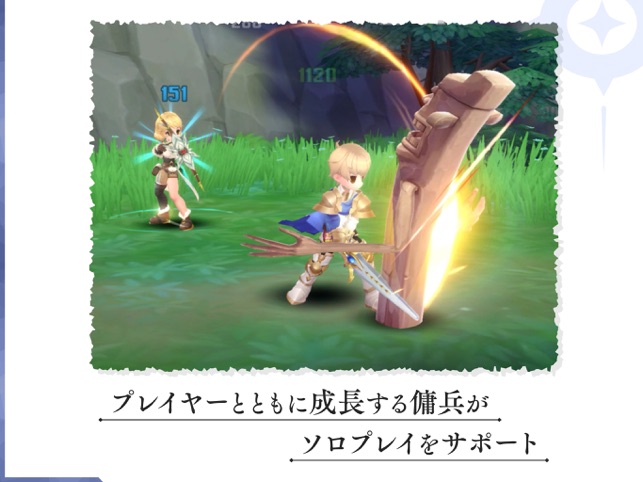 ラグナロクオリジン 本格育成mmorpg 新作 をapp Storeで