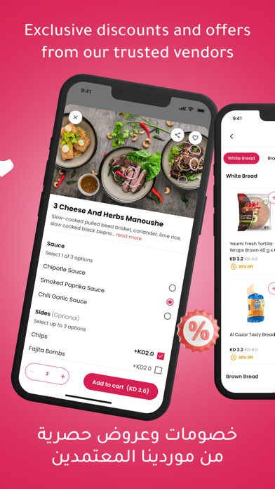 Get Dukan: Grocery & Food App screenshot 4