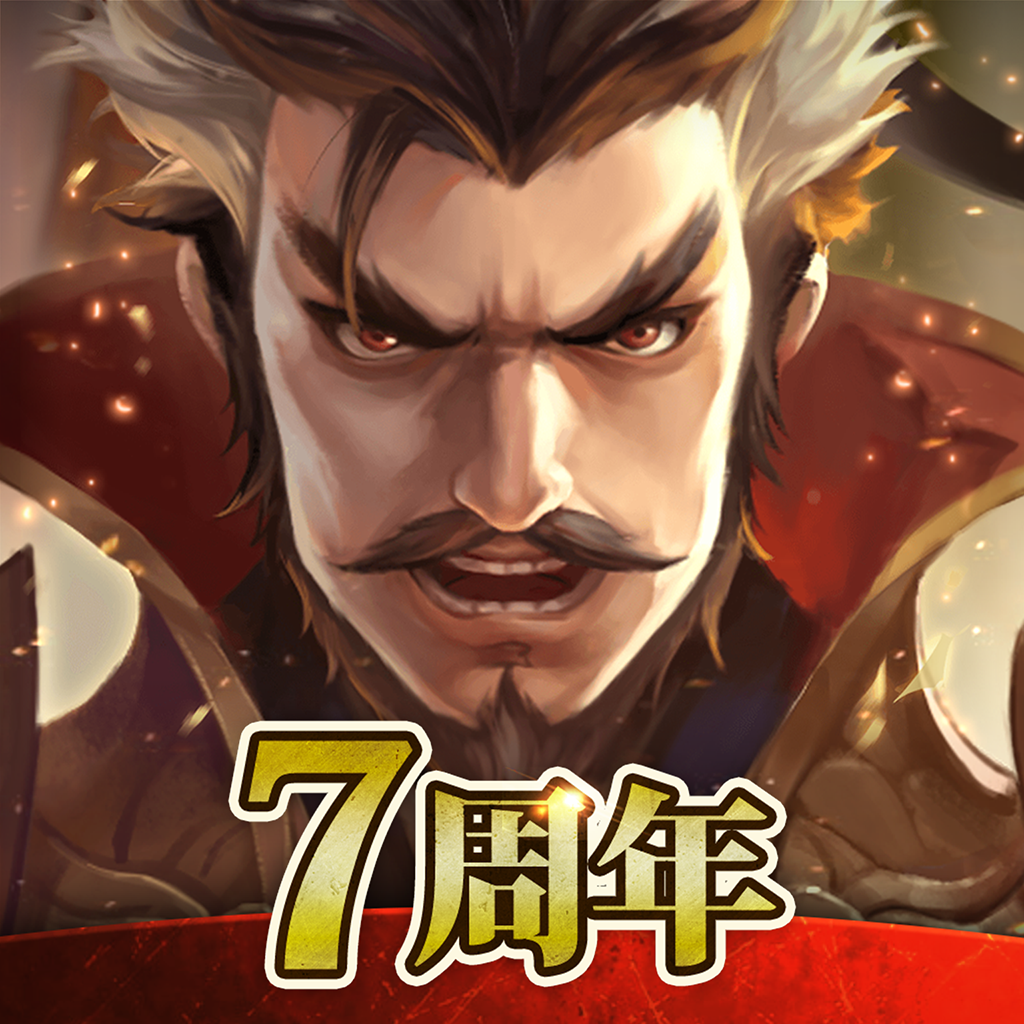 三国天武 本格戦略バトル Iphoneアプリ Applion