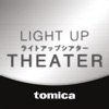 tomica LIGHT UP THEATER