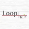 本庄市の美容室 Loop hairの公式アプリ