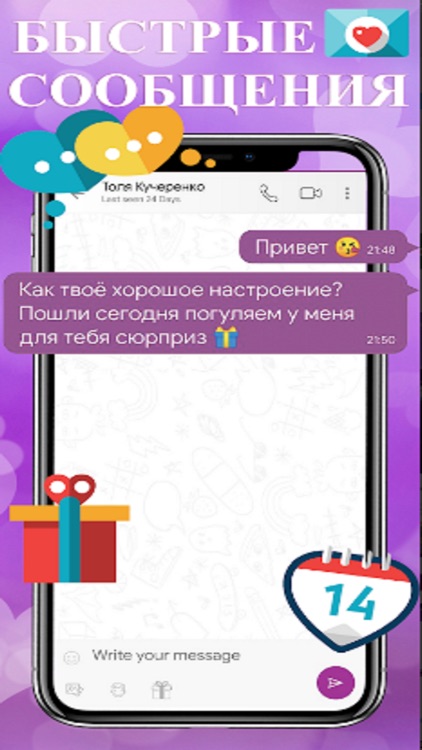 Приложение для знакомств HugMe