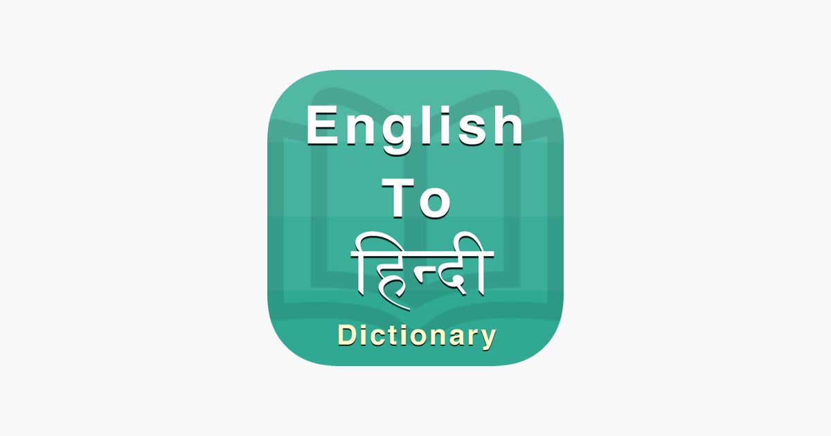 hindi-dictionary-offline-on-the-app-store