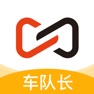 Get 伙力车队长 for iOS, iPhone, iPad Aso Report
