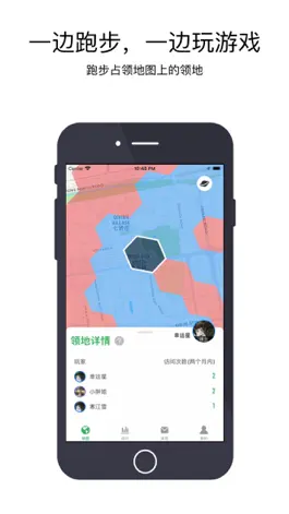 Game screenshot 天天跑步-一边跑步，一边游戏 mod apk