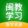 Get 闽教学习 for iOS, iPhone, iPad Aso Report
