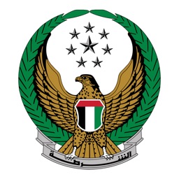 MOI UAE Apple Watch App
