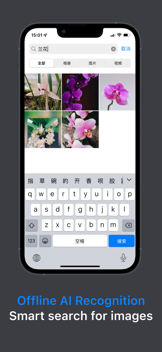 PSpace - Hide Photos and Files