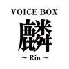 VOICE BOX 麟