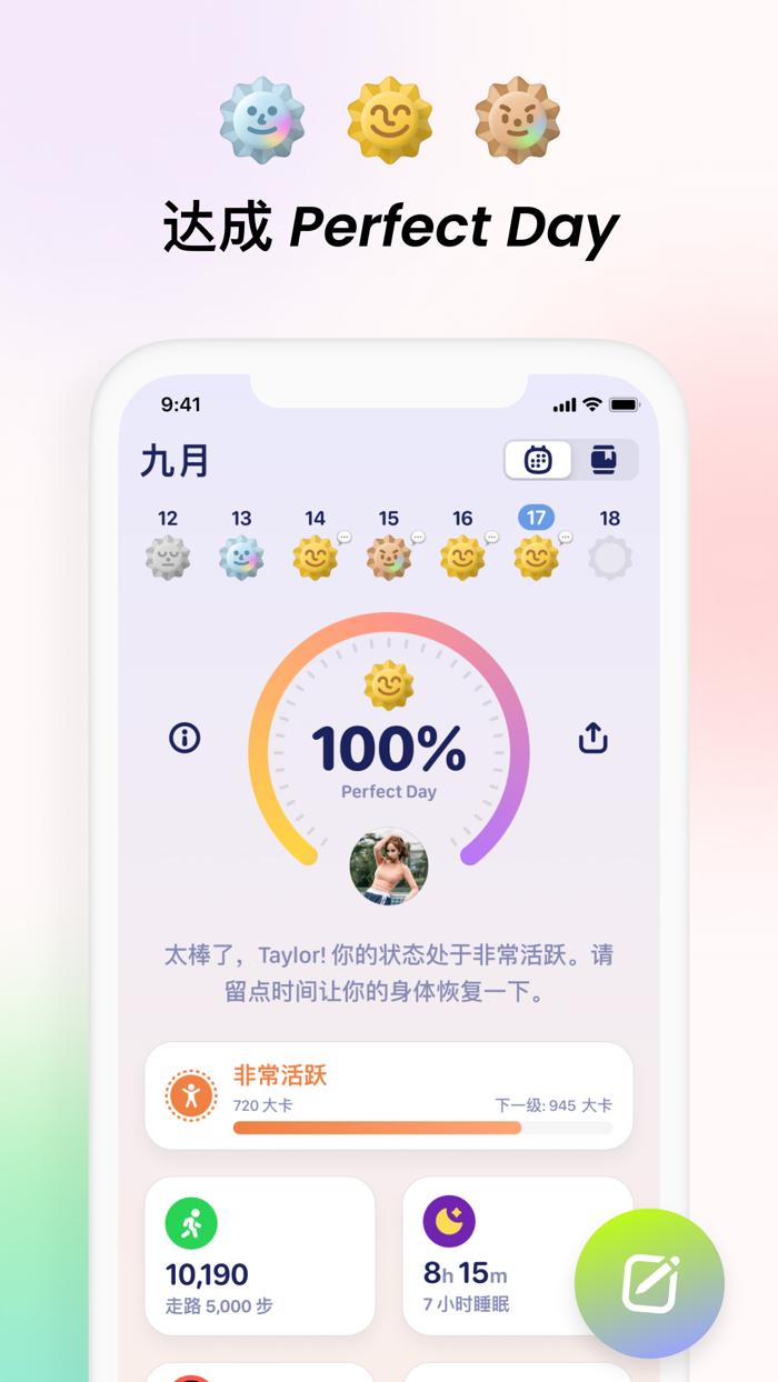 Grow - 你的健康贴心好伙伴