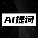 爱提词-专业悬浮美颜提词器