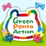 Green Ponta Action/歩いてポイント