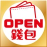 Get OPEN錢包 for iOS, iPhone, iPad Aso Report
