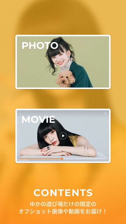 ゆかの遊び場 screenshot-3