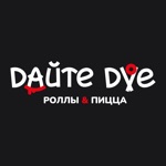 Дайте Две Доставка