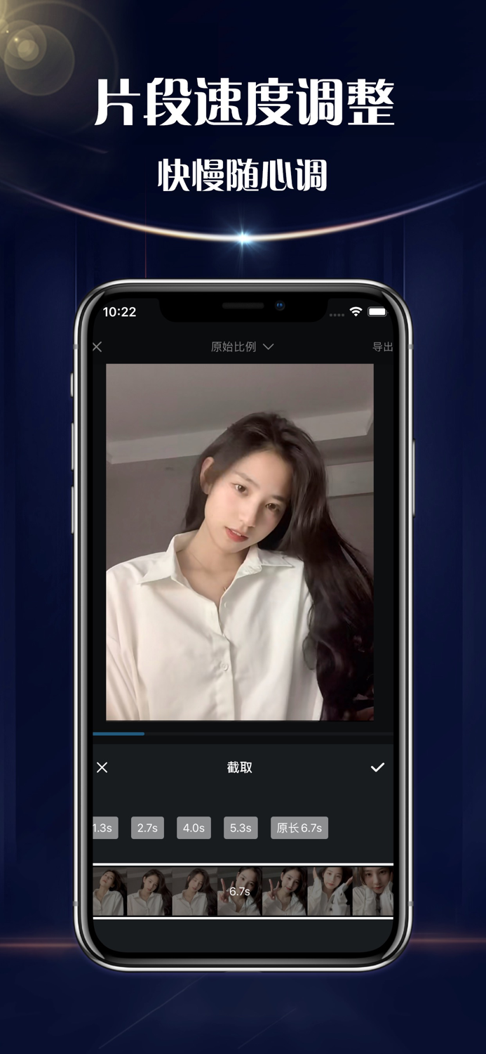 录屏大师-一键屏幕制作工具