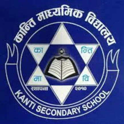 Kanti Secondary School :Butwal Cheats