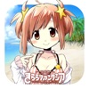 きららファンタジア - iPhoneアプリ