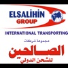 Elsalihin Group