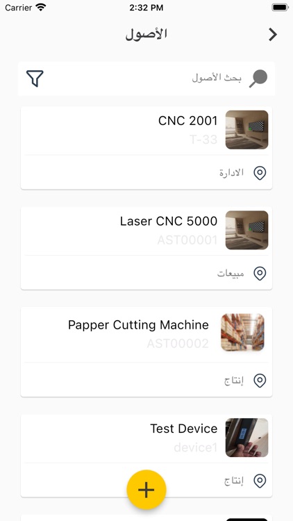 POWERLOOK - IMS screenshot-3