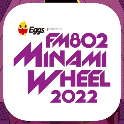 FM802 MINAMI WHEEL 2022 Cheats