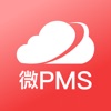 别样红微PMS