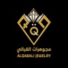 Al Qabali Jewelry