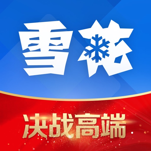 雪花CRM