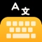 App Icon for Type Now - Keyboard Translator App in Pakistan IOS App Store