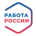 Работа России: вакансии резюме