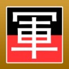 军棋2 by SZY - 四国棋盘上的对战(军棋魂)