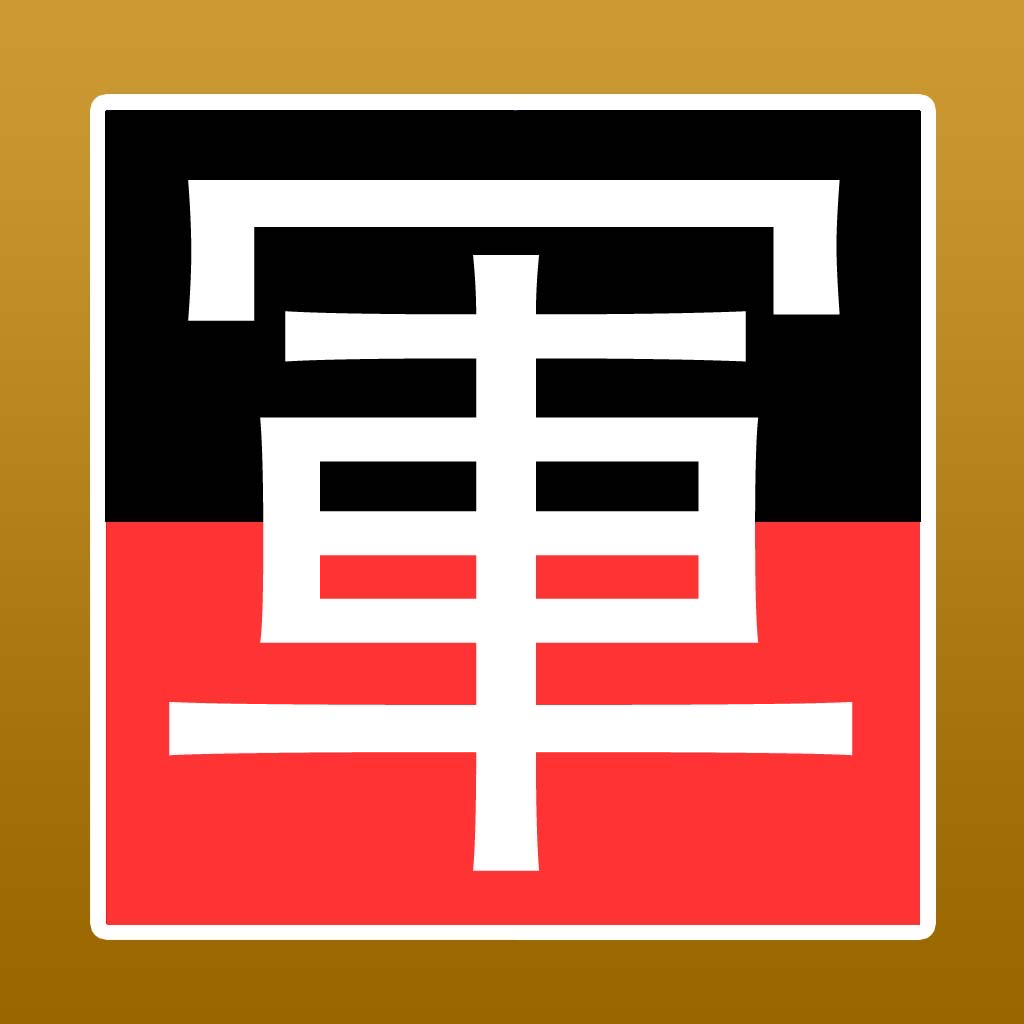 Get Army Chess 2 by SZY (Spirit) for iOS, iPhone, iPad Aso Report