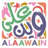 Alaawain Bouncer